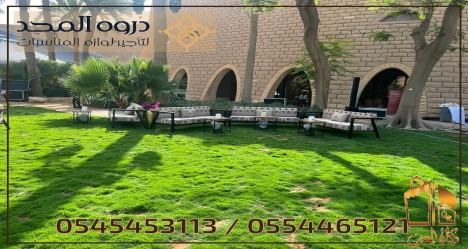 ركنيات شعبية